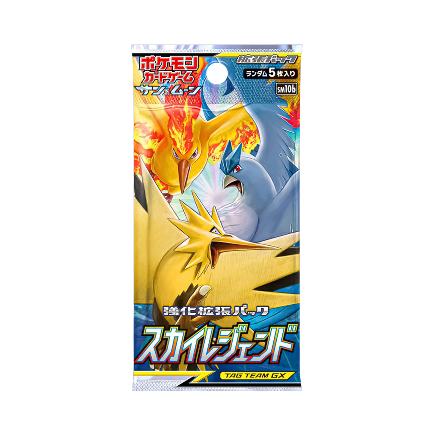 Sky Legends Booster Pack (JP)