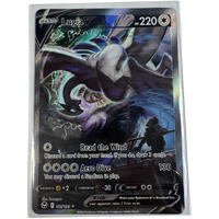 FREE Lugia V (alt art)