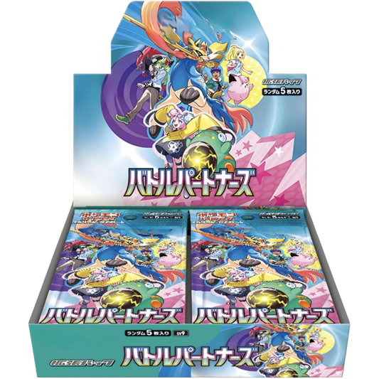 Battle Partners Booster Box (JP)
