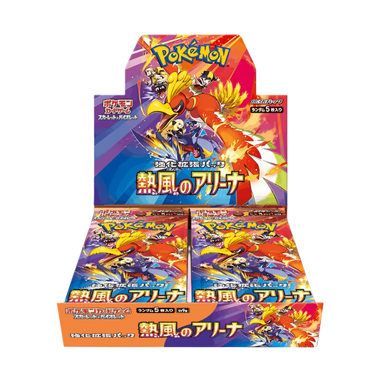 Heat Wave Arena Booster Box
