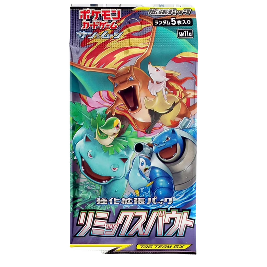 Remix Bout Booster Pack (JP)