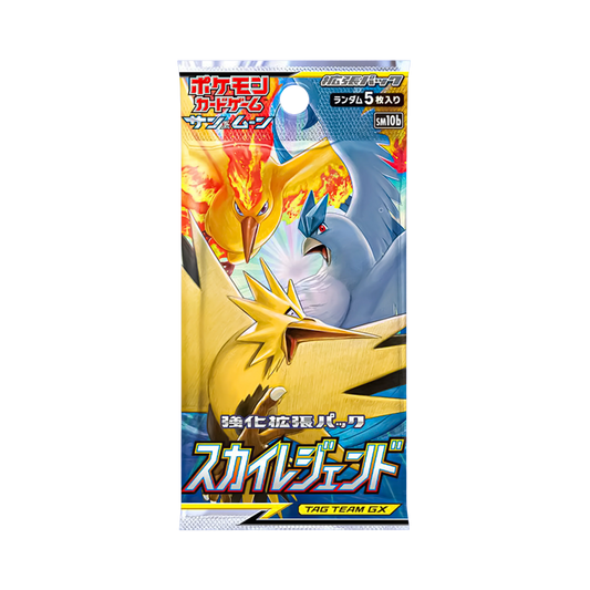 Sky Legends Booster Pack (JP)