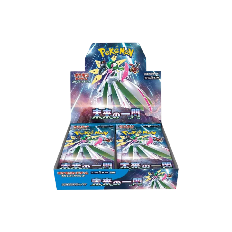 Future Flash Booster Box (JP)
