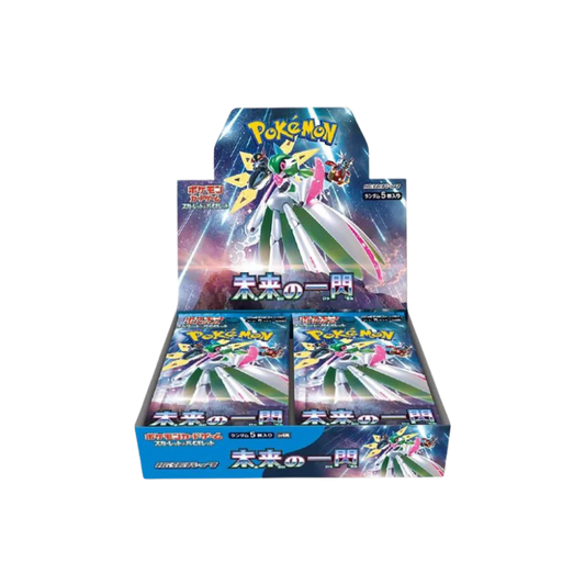 Future Flash Booster Box (JP)