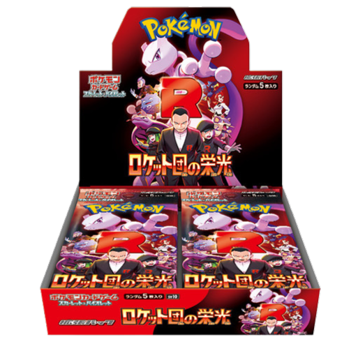 Glory of Team Rocket Booster Box (JP)