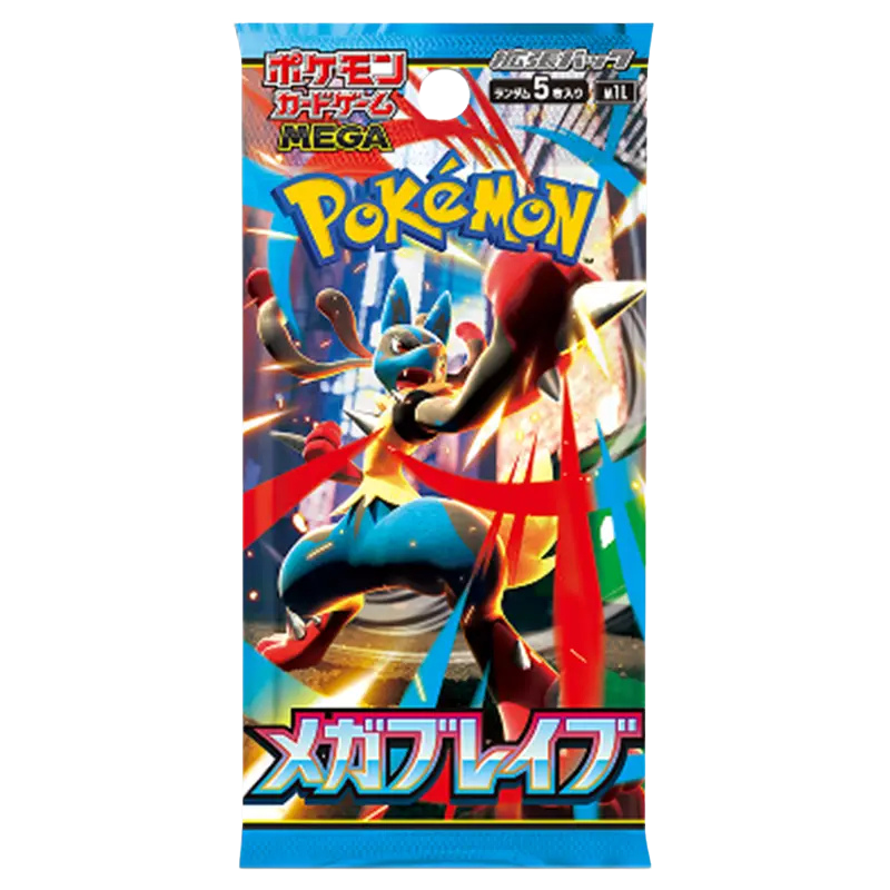 Mega Brave Booster Pack (JP)