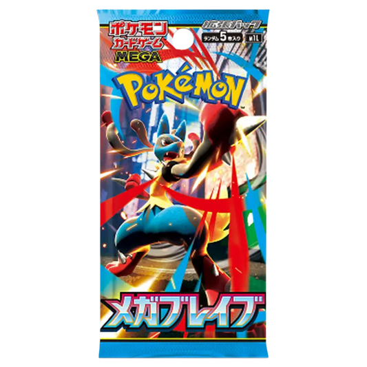 Mega Brave Booster Pack (JP)