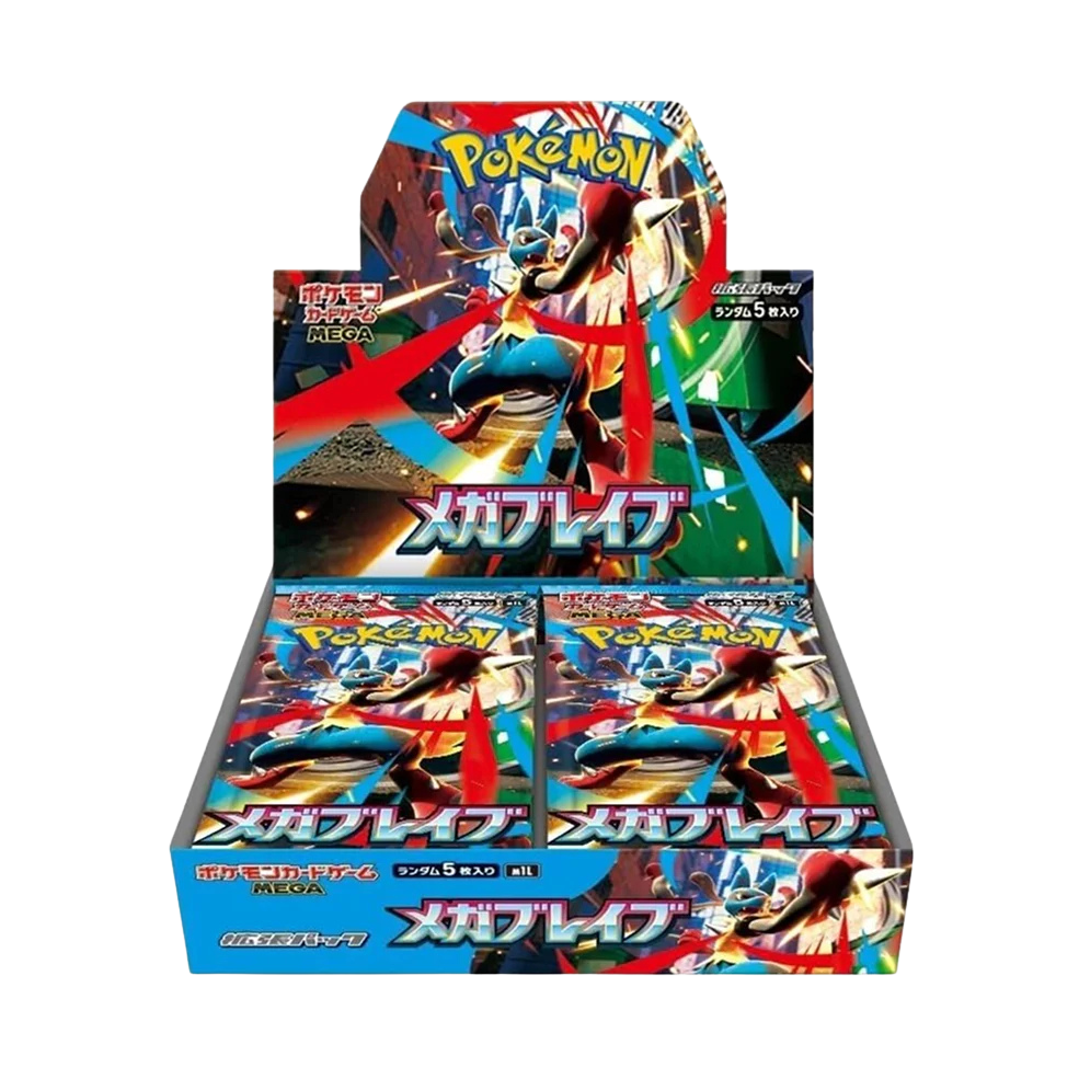 Mega Brave Booster Box (JP)