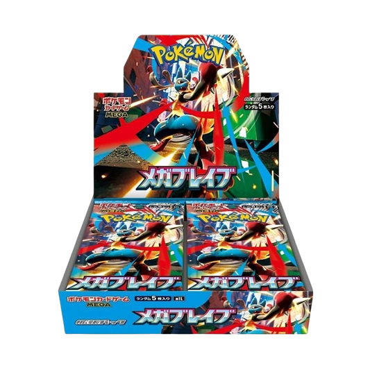 Mega Brave Booster Box (JP)