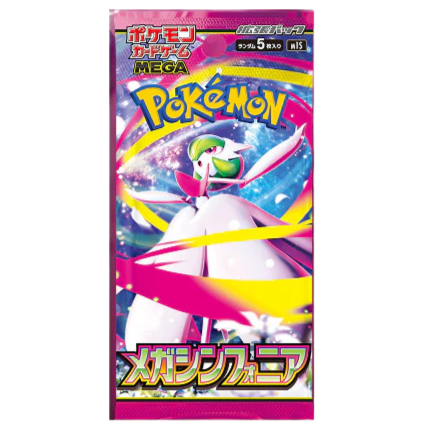 Mega Symphonia Booster Pack (JP)