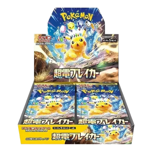 Super Electric Breaker Booster Box (JP)